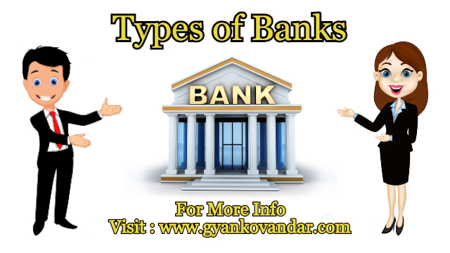 Types of banks