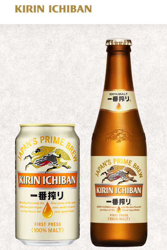 Japon-Beer.PNG