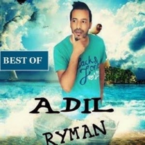 Adil Ryman-Best Of 2015