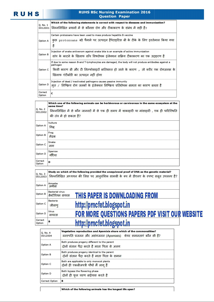 Step Up 2 - The Streets - Final Dance - YouTube