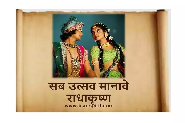 Sab Utsav Manave Song Sab Utsav Manave Song