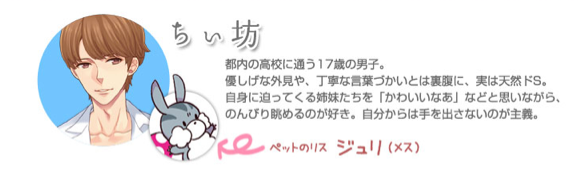 Souzou No Sekai Sisters Conflict Brocon S April Fools Joke