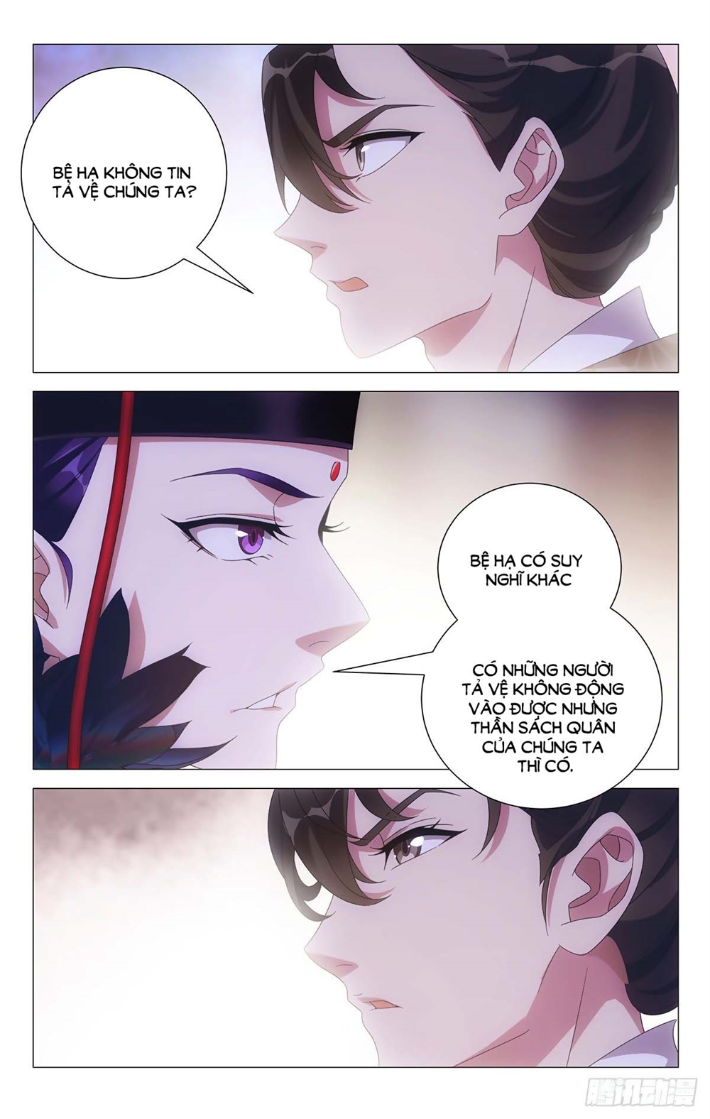 Tướng Quân! Không Nên A! Chapter 35 - Trang 8