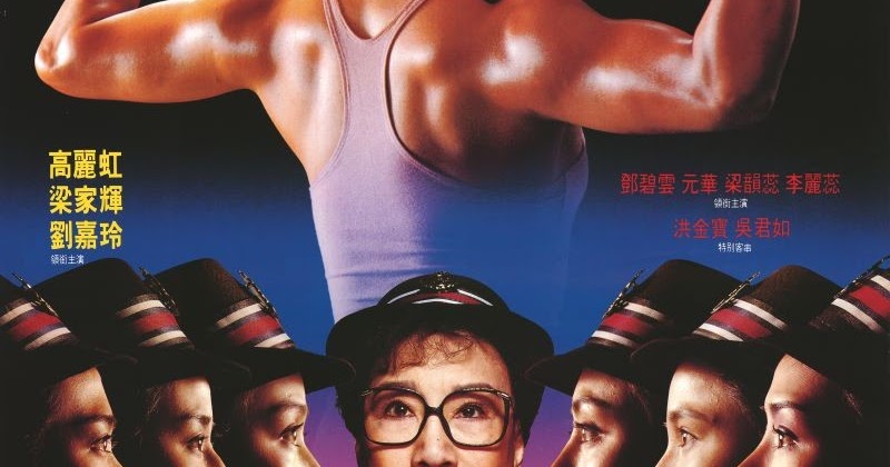 Episode 71 She Shoots Straight (1990)