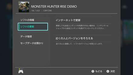 魔物獵人 崛起 (Monster Hunter Rise) 遊戲更新的最新情報