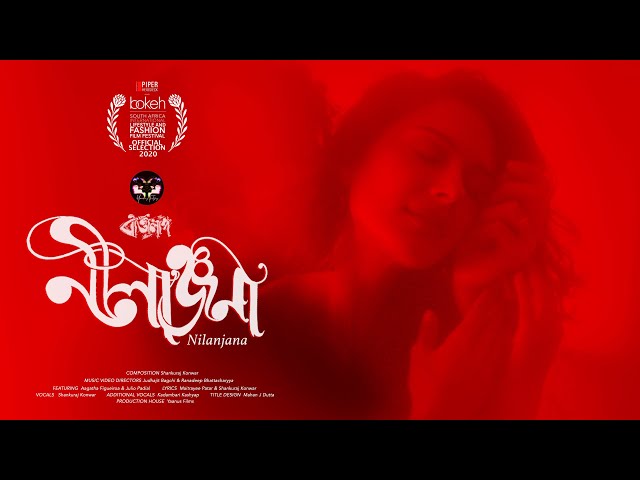 NILANJANA LYRICS | Shankuraj -Baartalaap *Judhajit & Ranadeep