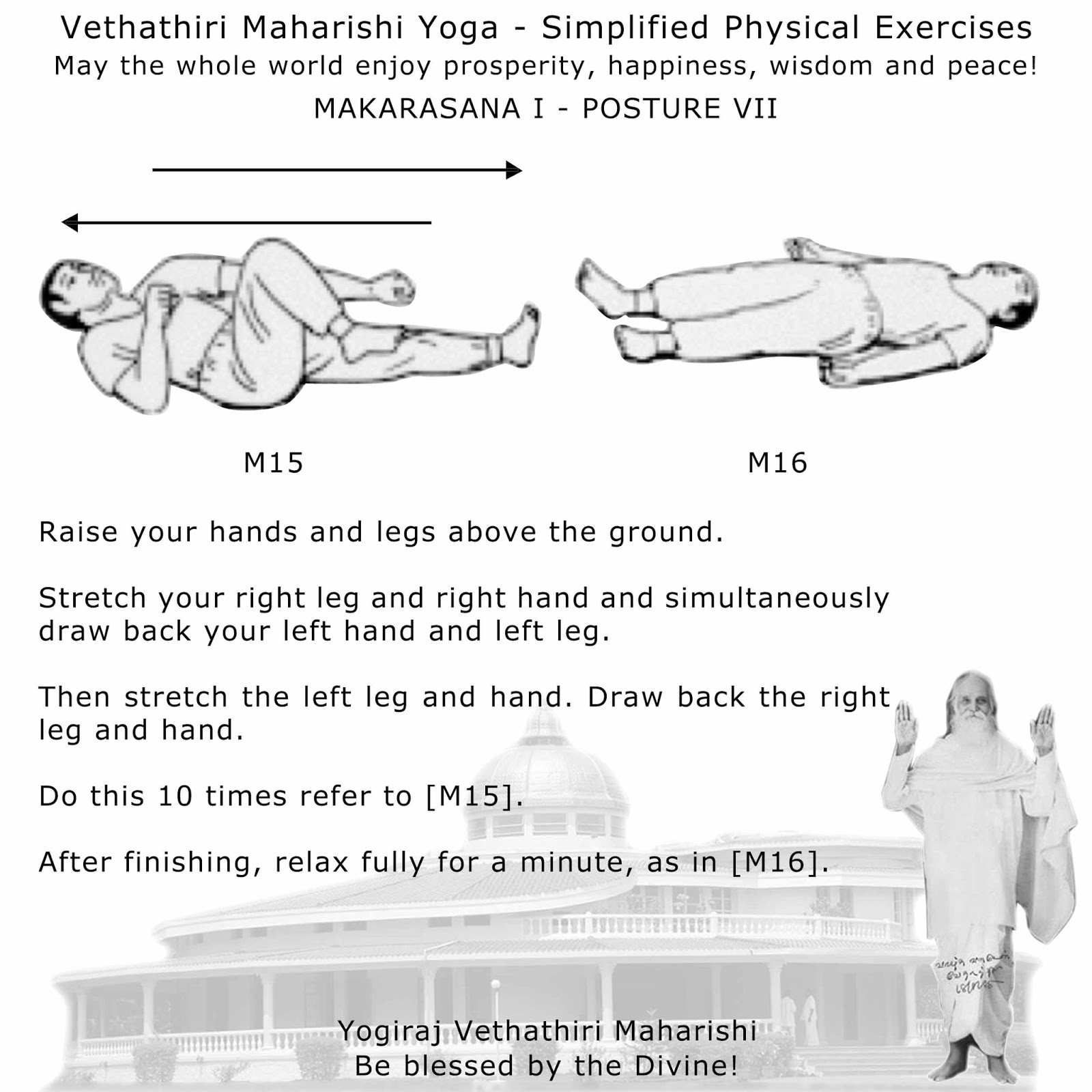 Vethathiri maharishi - Makrasana Exercise & Benefits! - Vazhga Valamudan