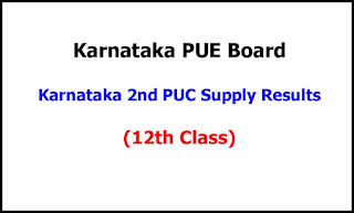 Karnataka 2nd PUC Supplementary Exam Results 2021 Karnataka 2nd PUC Supplementary Exam Results 2021