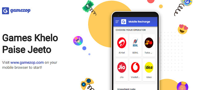 Jio Phone में Free Recharge कैसे करे