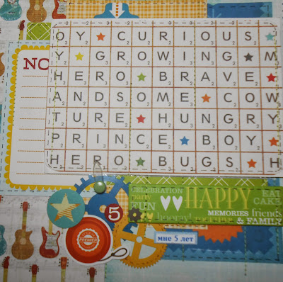 Альбом для мальчика "В гостях у Муми-тролля"