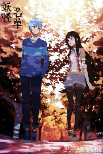Manhua Yaoguai Mingdan Bahasa Indonesia - Mangabatch