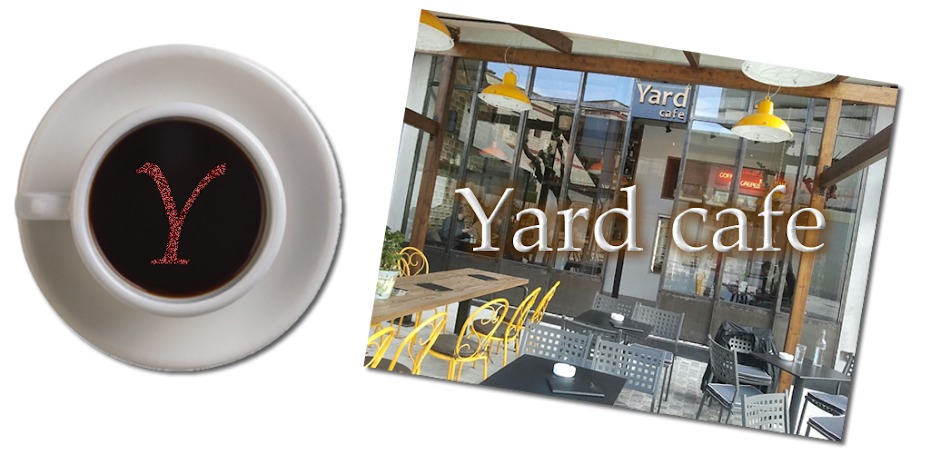 Yard Cafe - Makrygianni 17, Acropolis