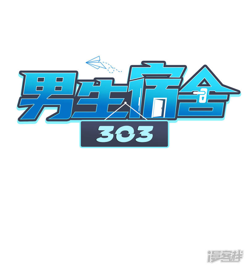 Đọc truyện Ký túc xá nam phòng 303 - Chapter 12