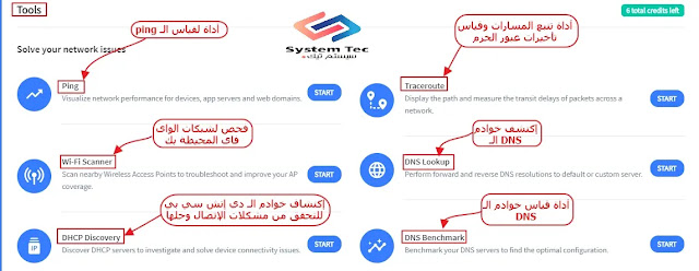 fing desktop إكتشف الأجهزة المتصلة مع شبكة الواي فاي الخاصة بك fing desktop إكتشف الأجهزة المتصلة مع شبكة الواي فاي الخاصة بك