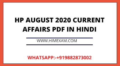 Himachal Pradesh August Month Current Affairs PDF 2020 Himachal Pradesh August Month Current Affairs PDF 2020