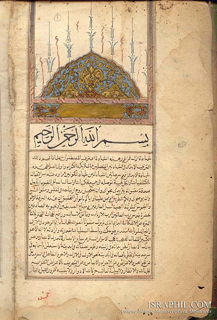 barhatiah al buni barhatiah al buni