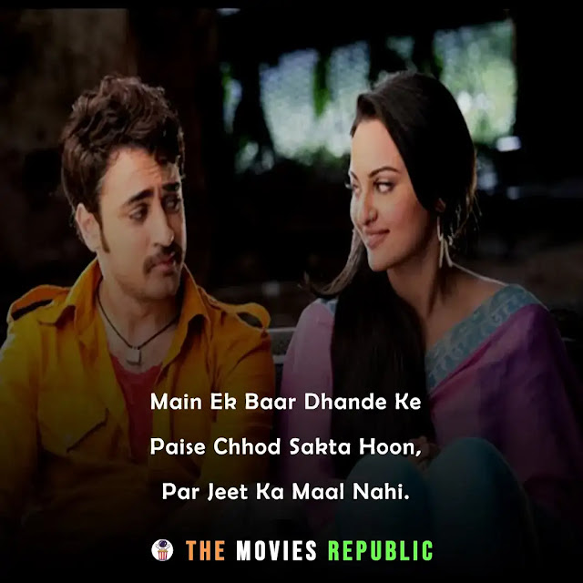 once upon a time in mumbai dobara movie dialogues, once upon a time in mumbai dobara movie quotes, once upon a time in mumbai dobara movie shayari, once upon a time in mumbai dobara movie status, once upon a time in mumbai dobara movie captions