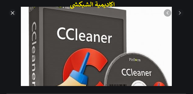 ccleaner professional full ccleaner professional full