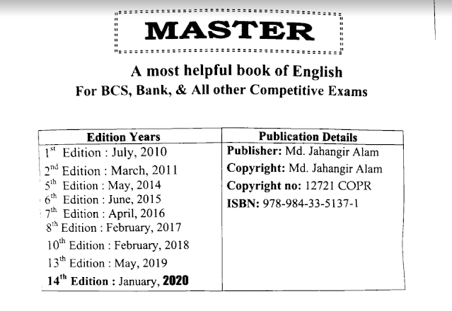 Master English book by Jahangir Alam