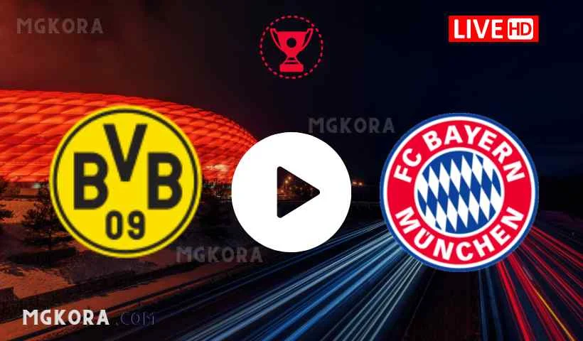 بث مباشر مشاهدة مباراة بايرن ميونيخ وبوروسيا دورتموند اليوم 17-08-2021 في كأس السوبر الألماني