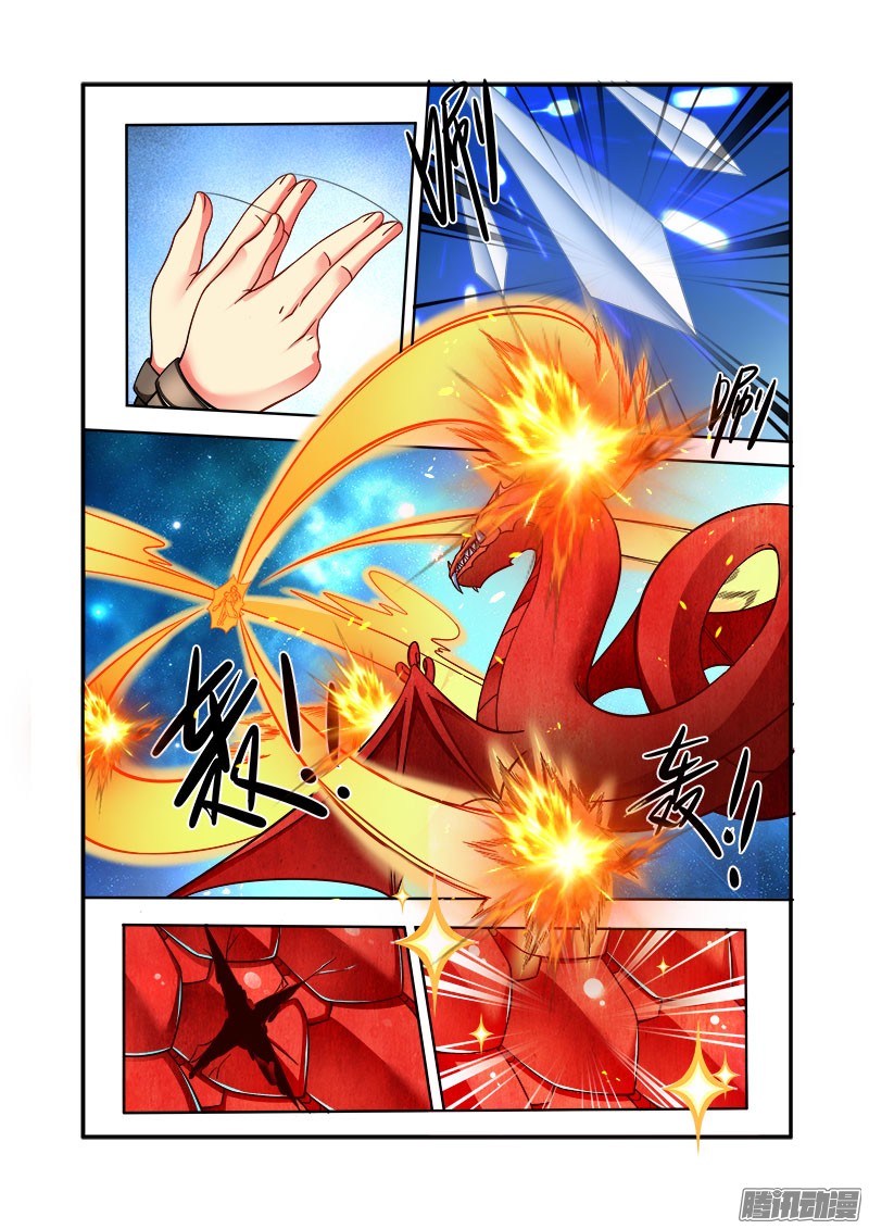 อ่านการ์ตูน Desolate Era 34 ภาพที่ 9