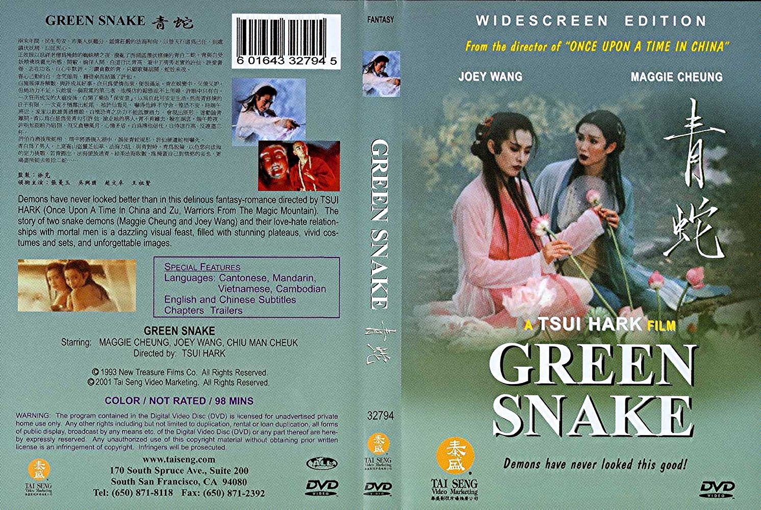 Green Snake Streaming Vf asian express: Green Snake vostfr 1993 (1080p light) mandarin + cantonais