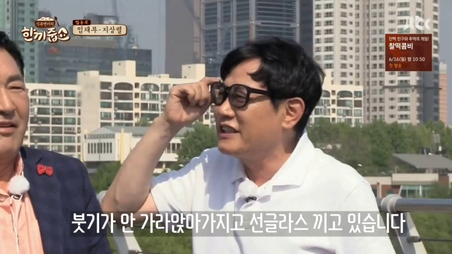 한끼줍쇼에서 캐리한 지상렬 입담