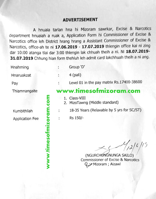 Mizoram Excise & Narcotics Recruitment 2019