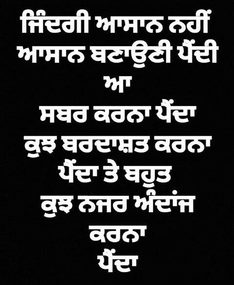 Punjabi Status Images Download For Whatsapp