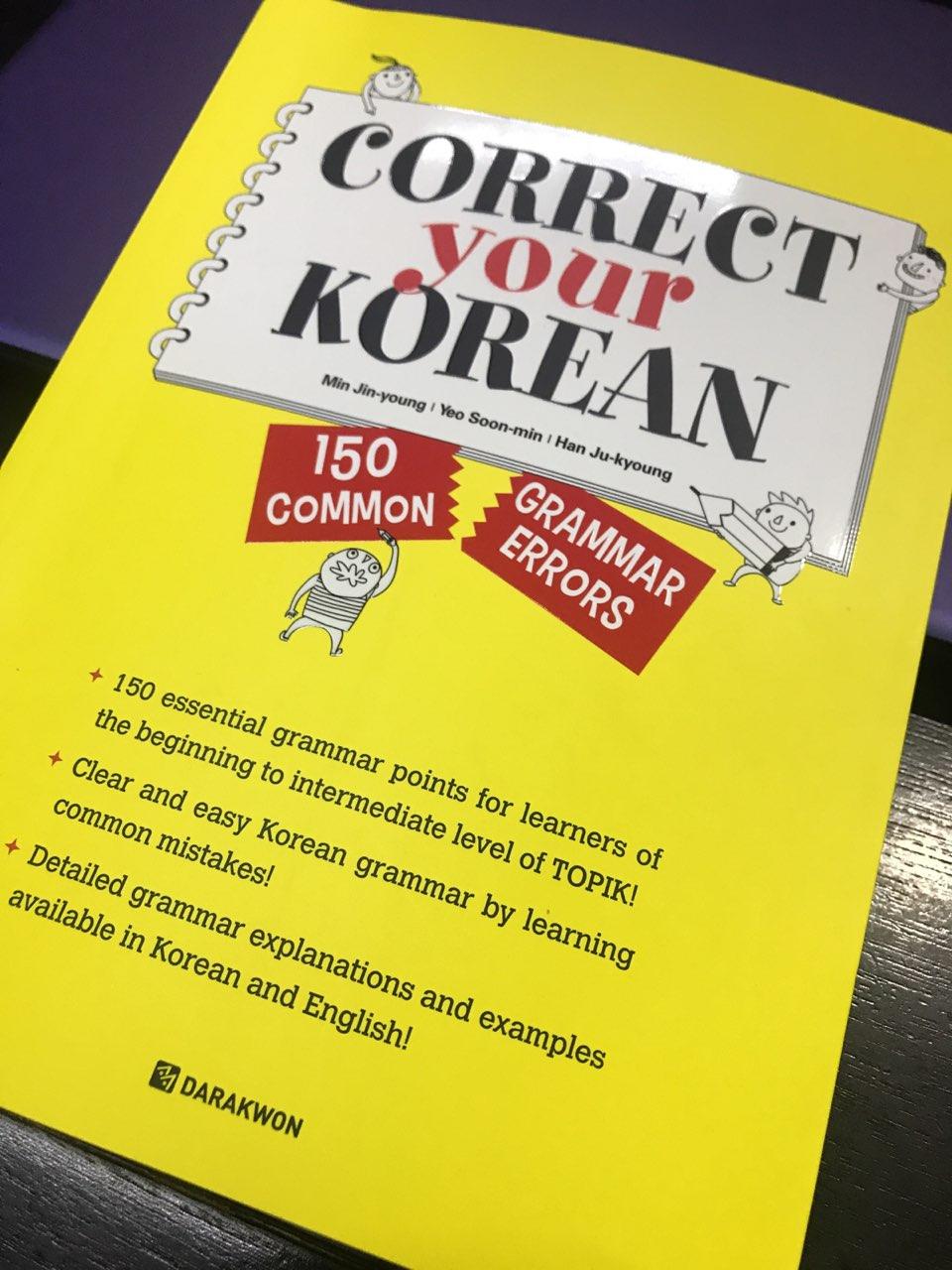 Correct your korean 150 common grammar errors