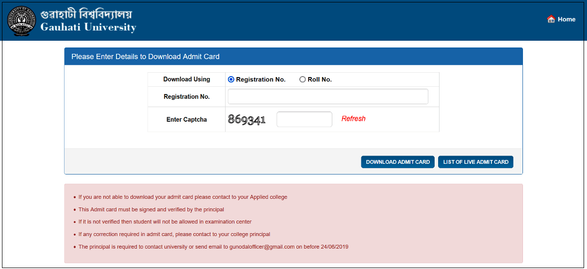 GU Admit Card Portal