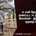 48 மணி நேரத்தில் தாக்கப்பட்ட 30 முஸ்லிம் கிராமங்கள் : இன்றுடன் ஒருவருடம்.