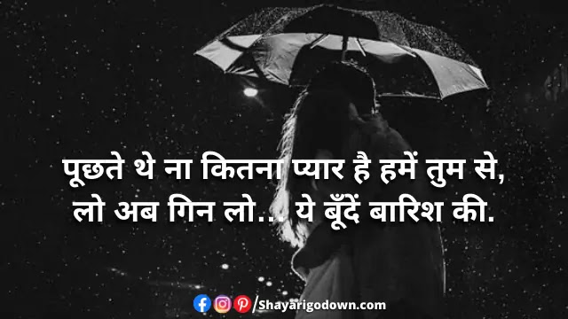Love Sms In Hindi - Najron Se Chum Liya Karte Hai Love Sms In Hindi - Najron Se Chum Liya Karte Hai