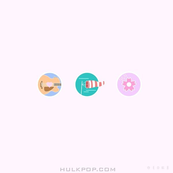 hyungtae – hyungtae – Single