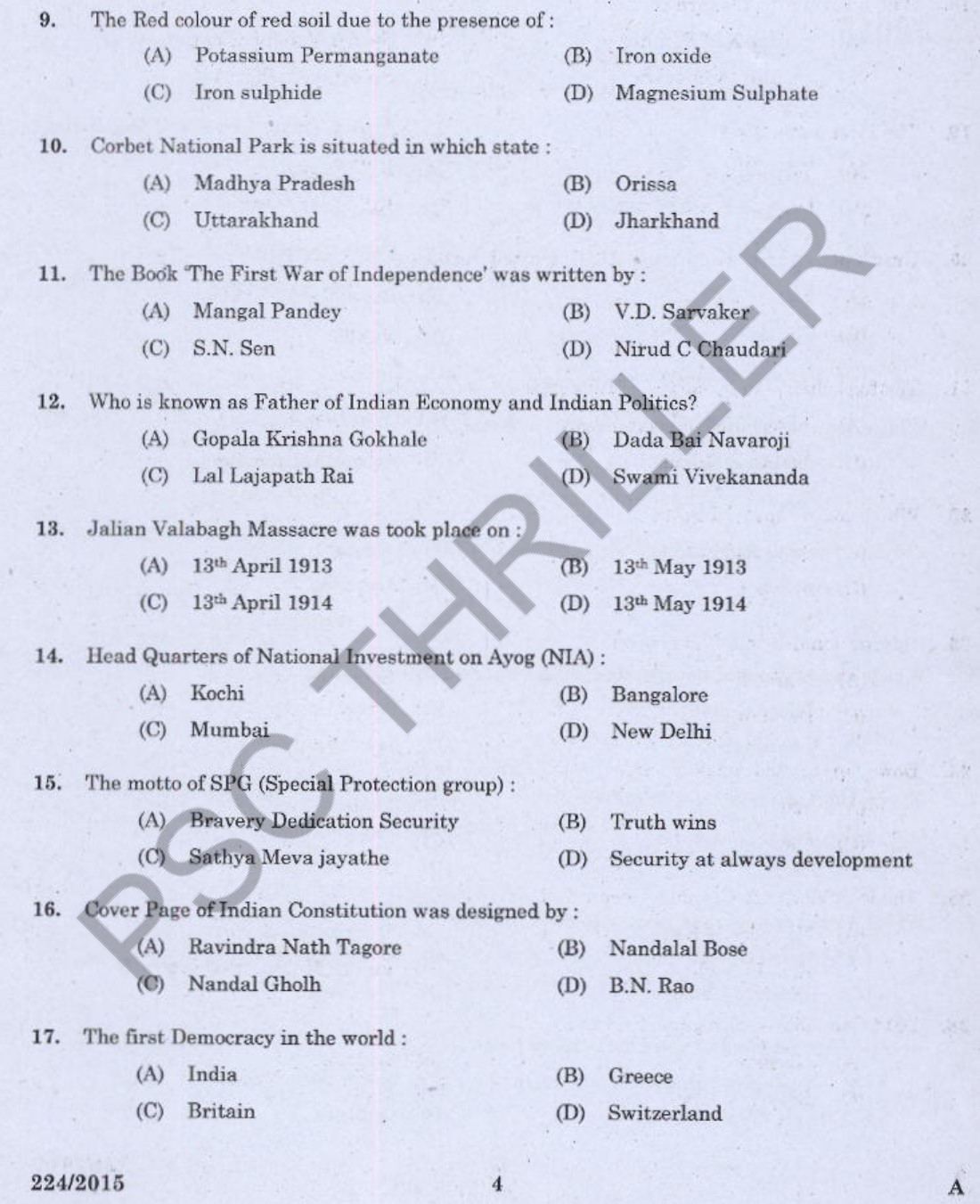 Women Police Constable/ Police Constable Question Paper with Answers