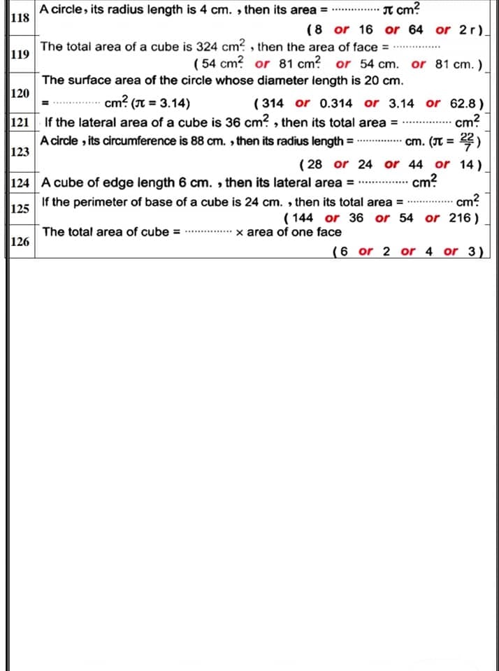  مراجعة Math للصف السادس الابتدائى الترم الثانى منهج ابريل 7