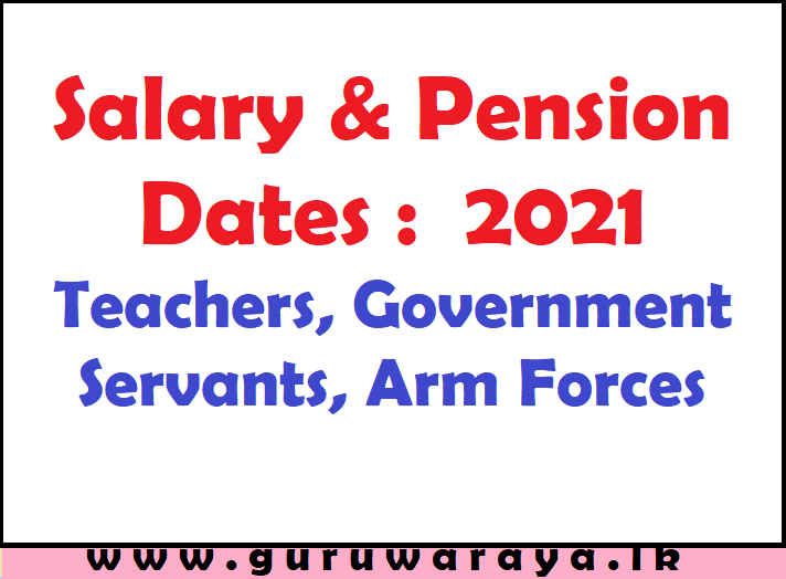 Salary & Pension Dates 2021 Teacher