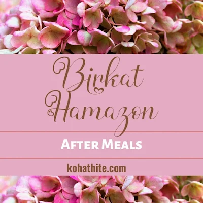Birkat Hamazon In English - Grace After Meals - Benching - Jewish Prayers And Blessings