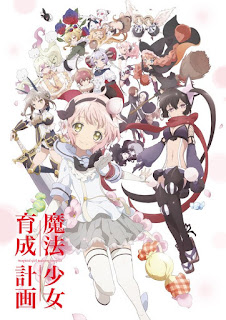 Eventos: Monte Anime anuncia la licencia de Magical Girl Raising Project - XXIII Salón del Manga de Barcelona