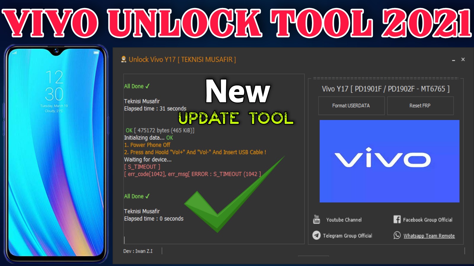 Как разблокировать vivo. Unlock Tool. Unlock Tool 2020. Unlock Tool 2022.