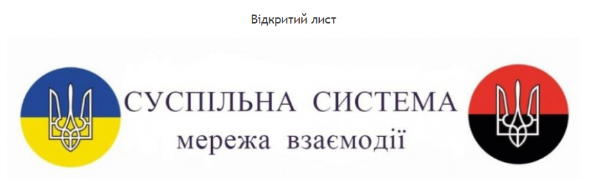Ярмарка волонтерских идей. Волонтерская вакансия. Волонтерская вакансия. Флаг украины. Установи україни.