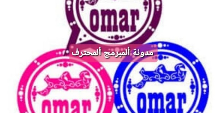 تحميل واتساب عمر آخر تحديث ضد الحظر Obwhatsapp 2020 واتساب عمر باذيب