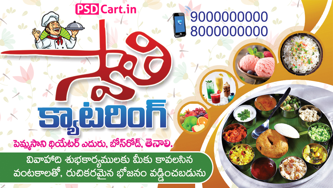 Catering Service Visiting Cards Model PSD Designs Download