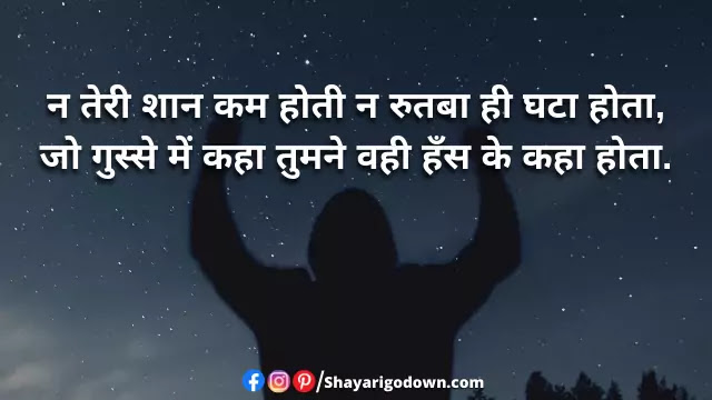 Maafi Shayari | I Am Sorry Sms | Sorry Shayari Maafi Shayari | I Am Sorry Sms | Sorry Shayari