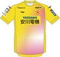 ギラヴァンツ北九州 2022 ユニフォーム-限定