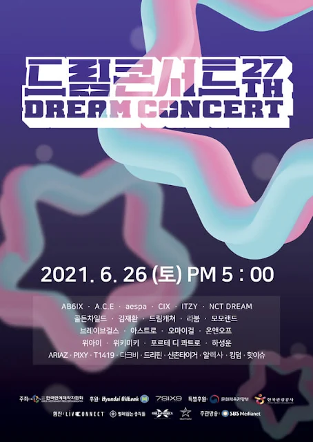 dream-concert-2021