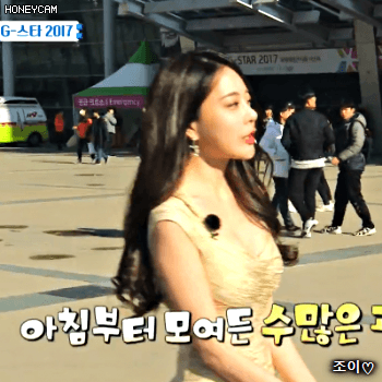 171208 유희낙락 아옳이 김민영 ㄷㄷ.gif | 인스티즈