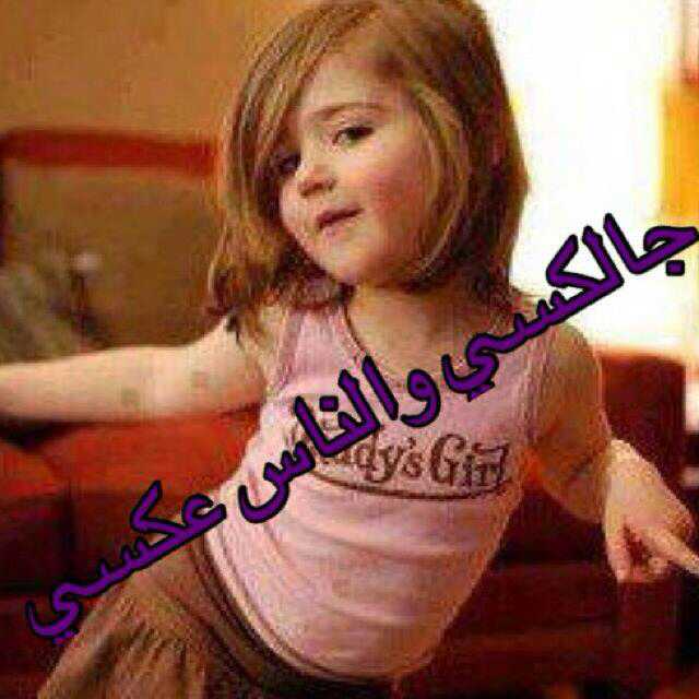 اجمل صور مضحكة عن الفيس بوك 2015 بوابة الإتجاه الشاملة