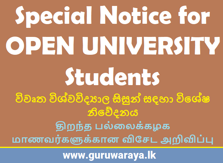 Special Notice for OPEN UNIVERSITY Students