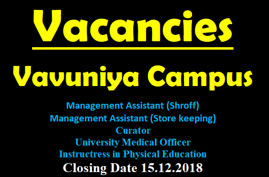 Vacancies - Vavuniya Campus